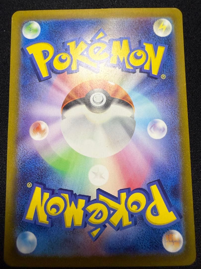 まとめ売る3点リザードンマリィのプライドナンジャモのハラバリー