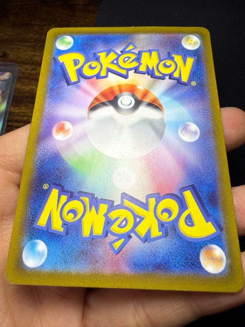 まとめ売る3点リザードンマリィのプライドナンジャモのハラバリー