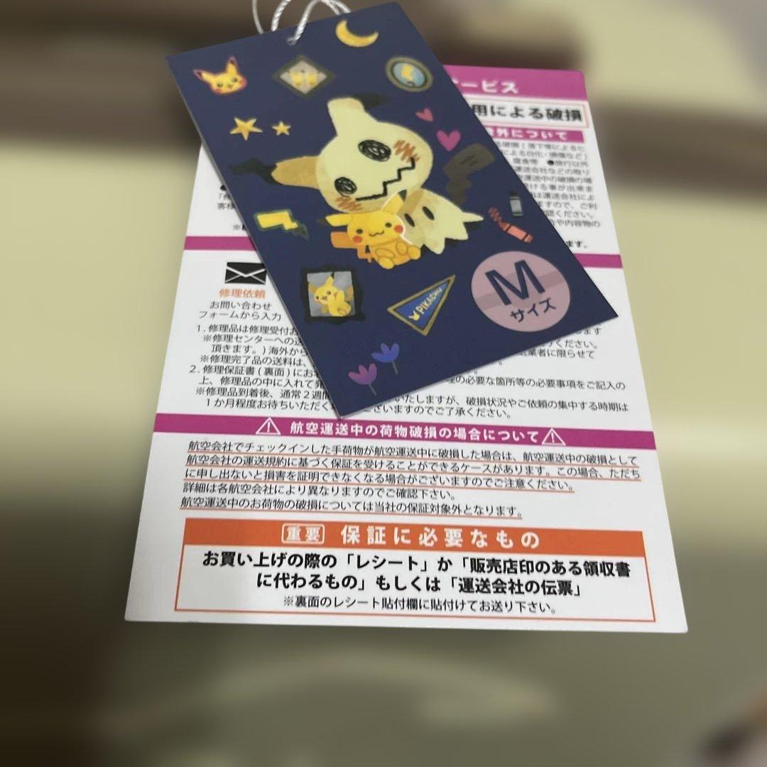 新品未使用　ポケモンセンター　ミミッキュ　スーツケース　Mサイズ　カバー付き