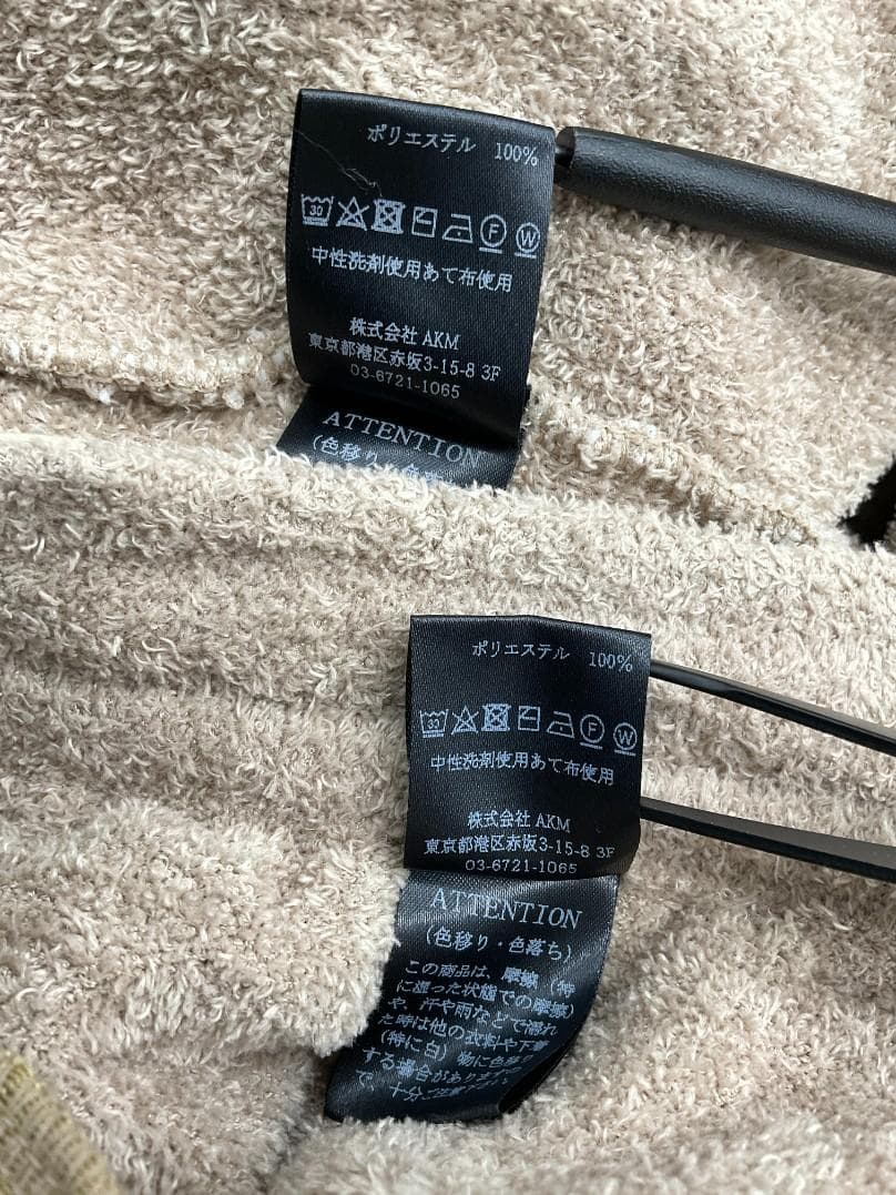 【美品】1PIU1UGUALE3　GOLF×戸賀敬城 シャギー セットアップ