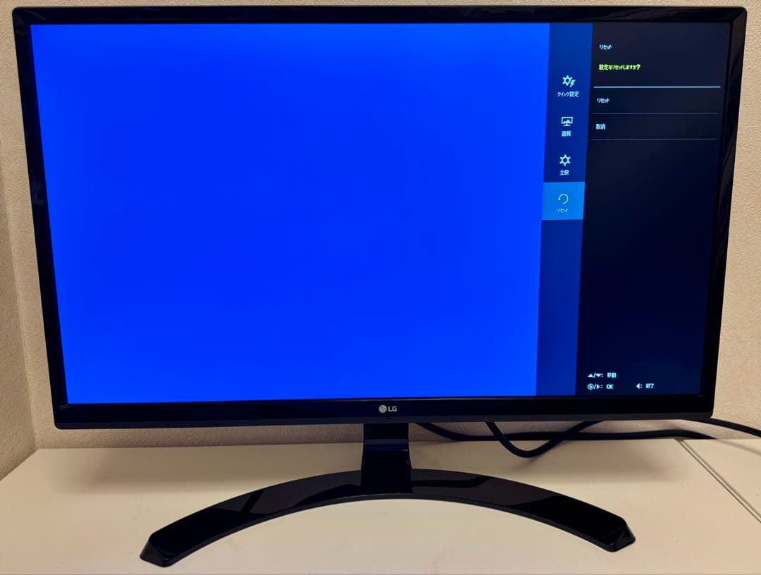 すずけんLG 23.8 インチ 4K IPSモニター 24UD58-Bx2