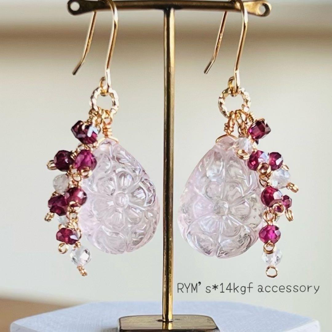 Y...様 リクエスト 2点 まとめ商品