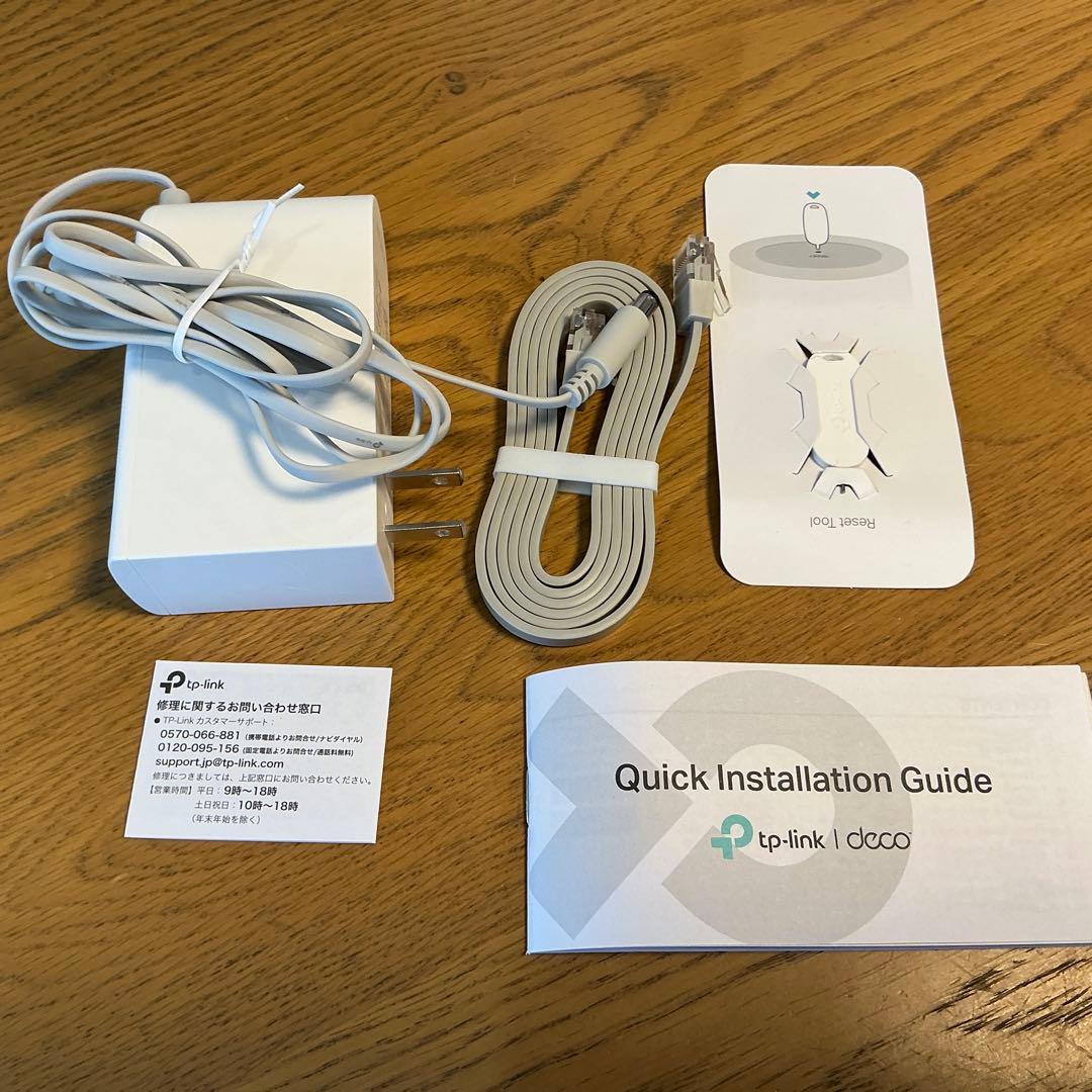 TP-Link Deco BE9300 Wi-Fi 7ルーター