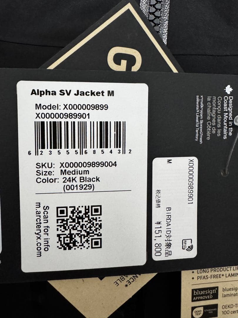 アークテリクス/Alpha SV Jacket M/24k Black/Mサイズ