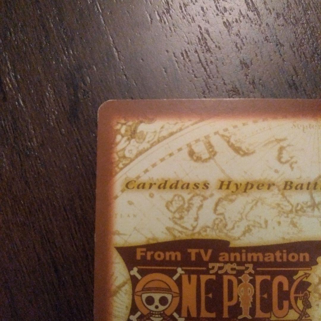 ワンピースカード　カードダス　ナミ