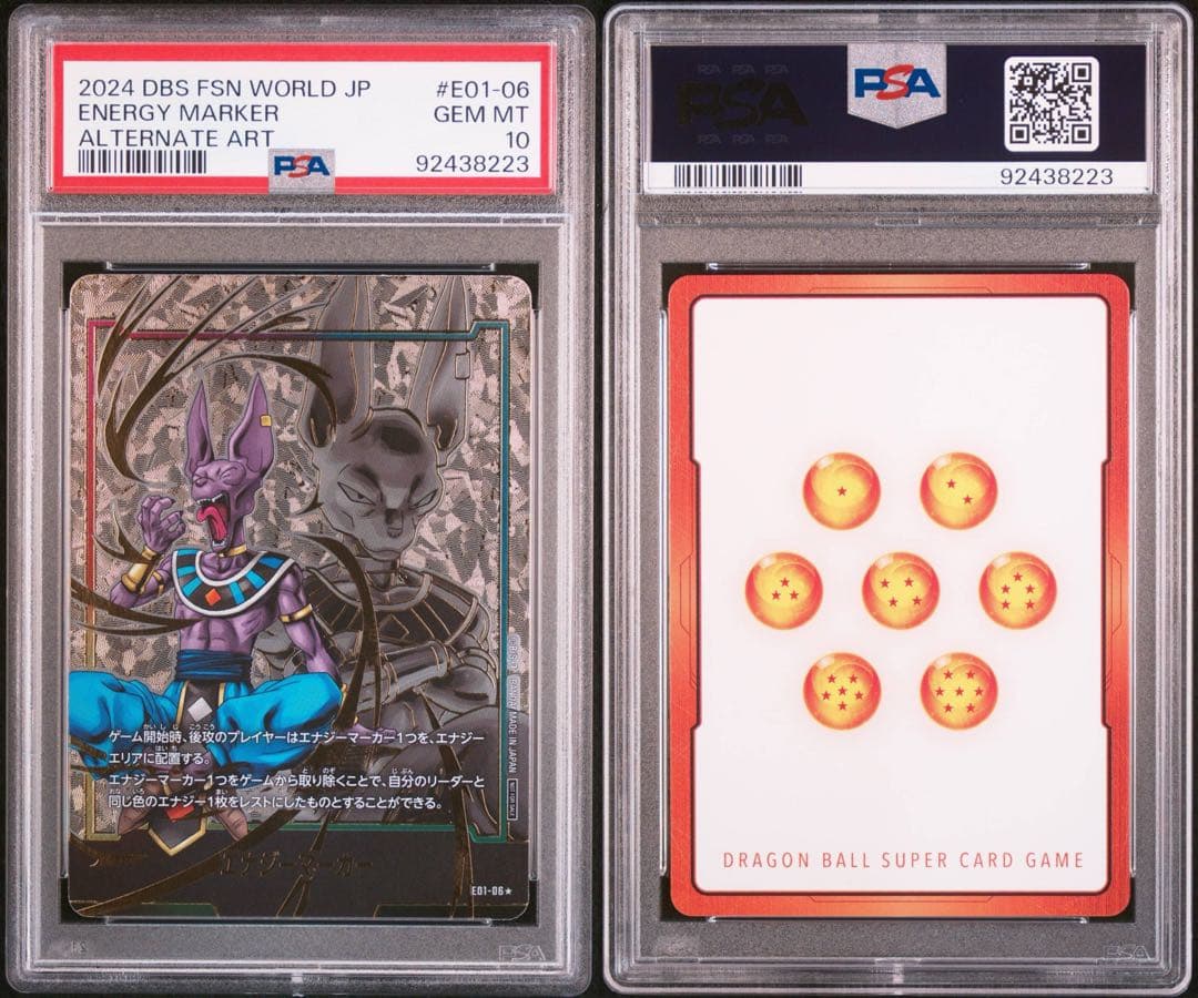 祝アニメ化　高騰中　PSA10 ビルス　エナジーマーカー　パラレル　エナマ　金