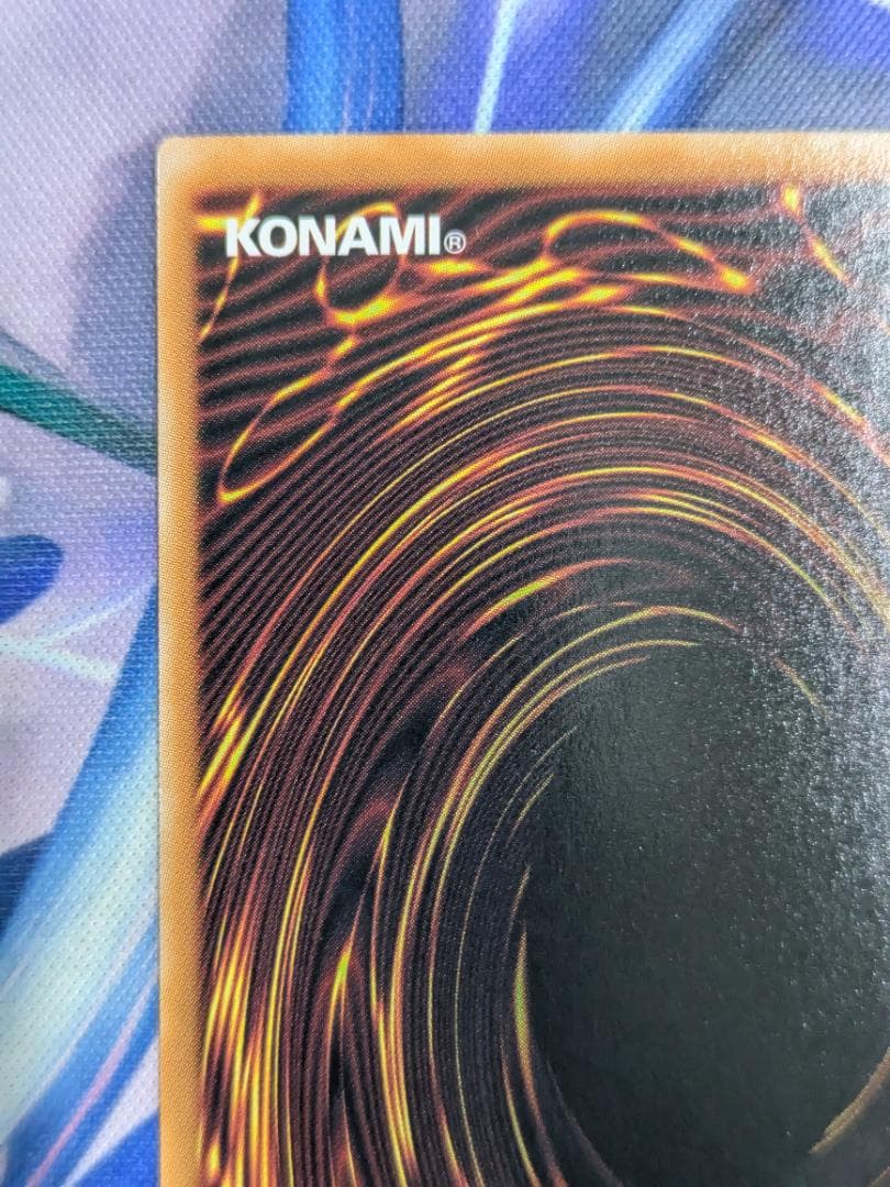 黒き竜のエクレシア　プリシク　遊戯王