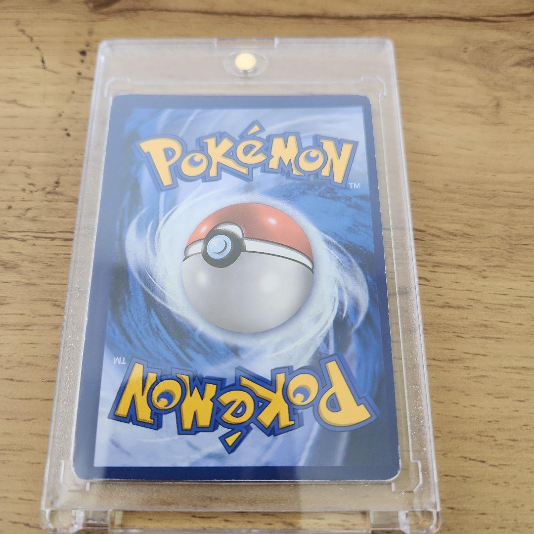 ポケモンカード Mega Charizard X 220HP