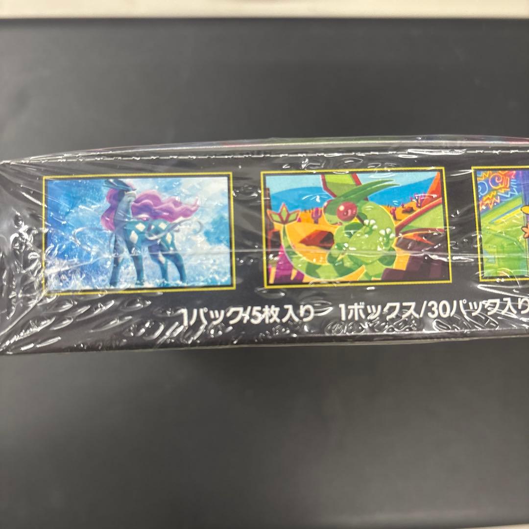 ポケモンカードゲーム インフェルノ 30パック入りシュリンク付き