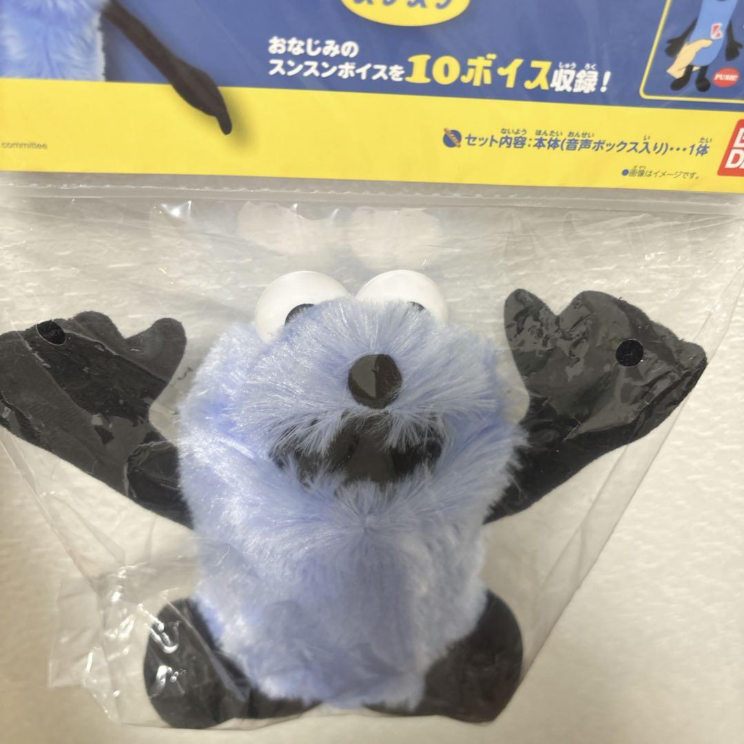 【新品】パペットスンスン おしゃべりぬいぐるみ スンスン sunsun