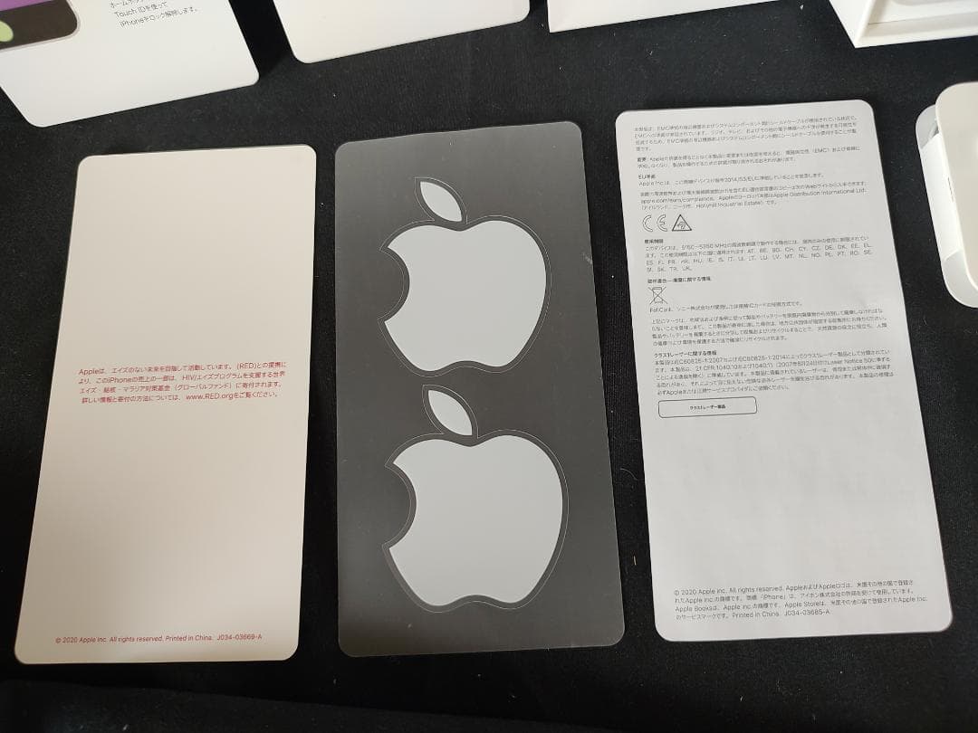 iPhoneSE 第二世代 64GB 赤 au 箱付属品、バッテリー劣化あり