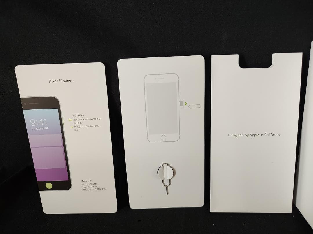 iPhoneSE 第二世代 64GB 赤 au 箱付属品、バッテリー劣化あり