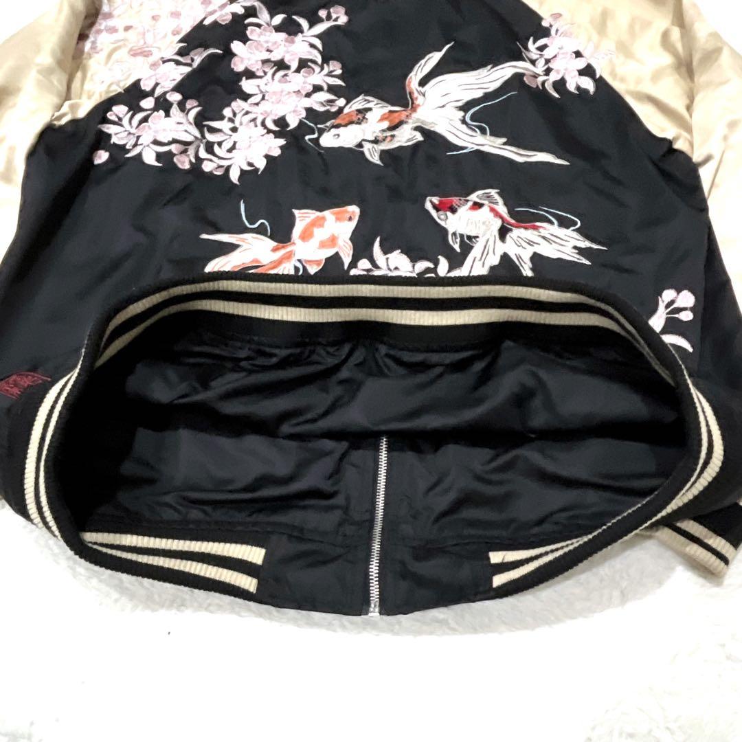 【XXL】絡繰魂 和柄 金魚 桜 リバーシブル 刺繍 スカジャン 刺繍