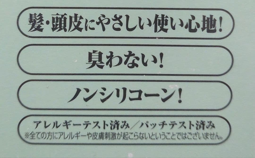 【新品未開封】【４点】利尻昆布ヘアカラートリートメント(ライトブラウン)200g