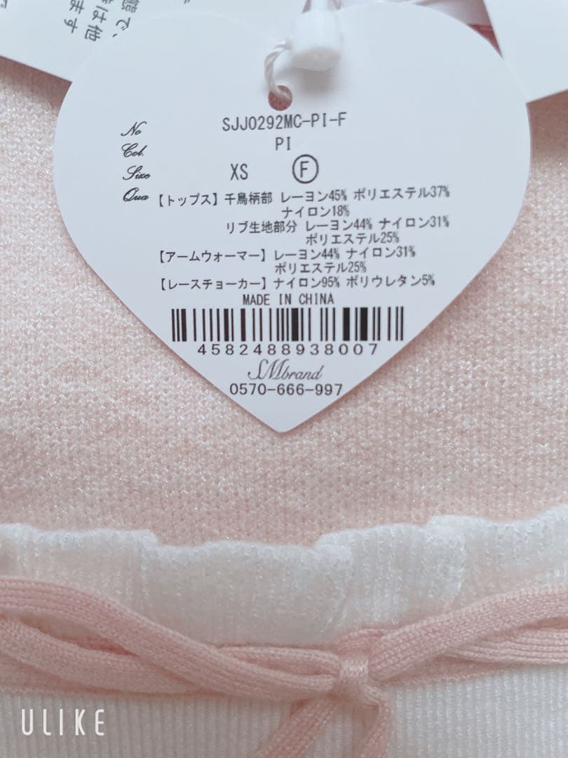 HONEY MEWハニーミュウ レースチョーカー付き千鳥柄トップス ピンク