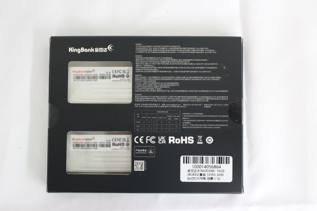 【新品】KingBank DDR4-3200 16GB（8GBx2）メモリー④