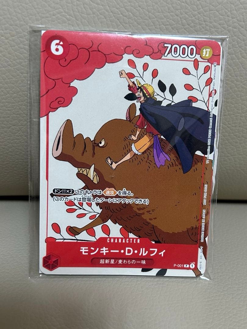 【新品未開封】ワンピースカード 花札 プロモカード