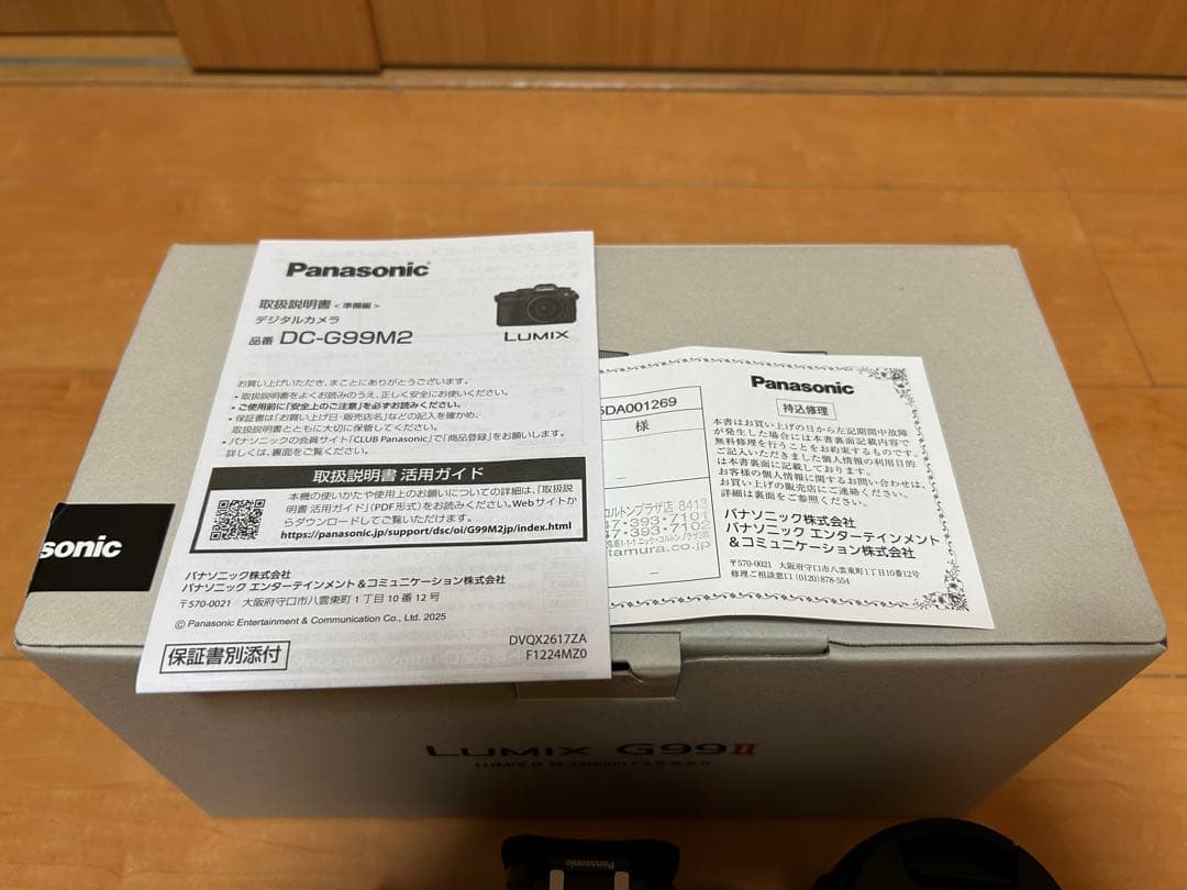 Panasonic LUMIX G99 II 本体・レンズ・箱付き