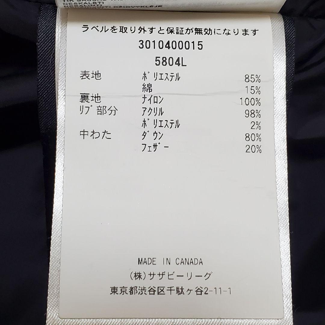   カナダグース 5804L ダウン サイズXS ブラック