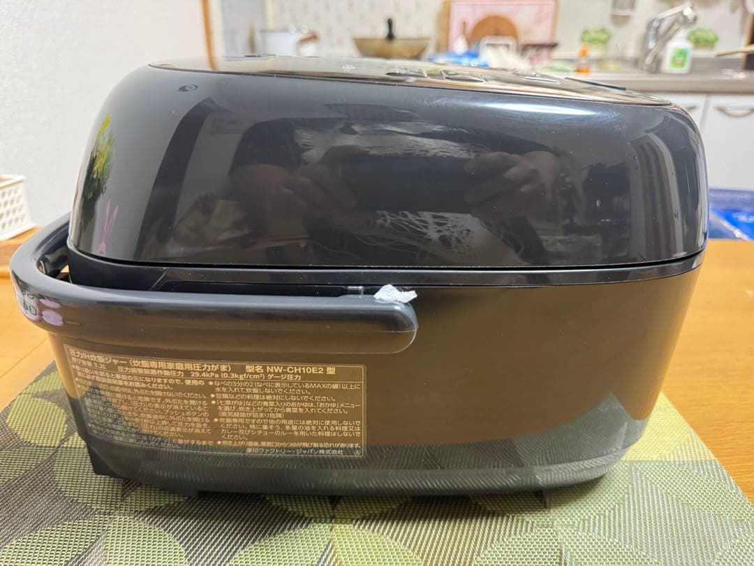 【極美品】象印 炊飯ジャー NW-CH10E2 圧力IH 5.5合 動作保証