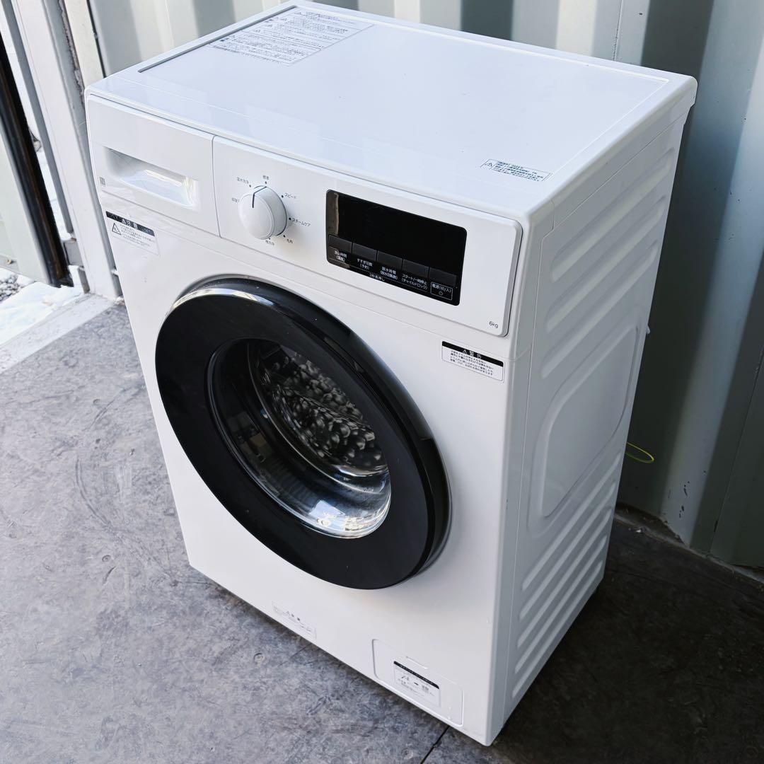 運搬取付無料！ホワイト純正ニトリ薄型ドラム式洗濯機！完動超美品！薄くてパワフル！