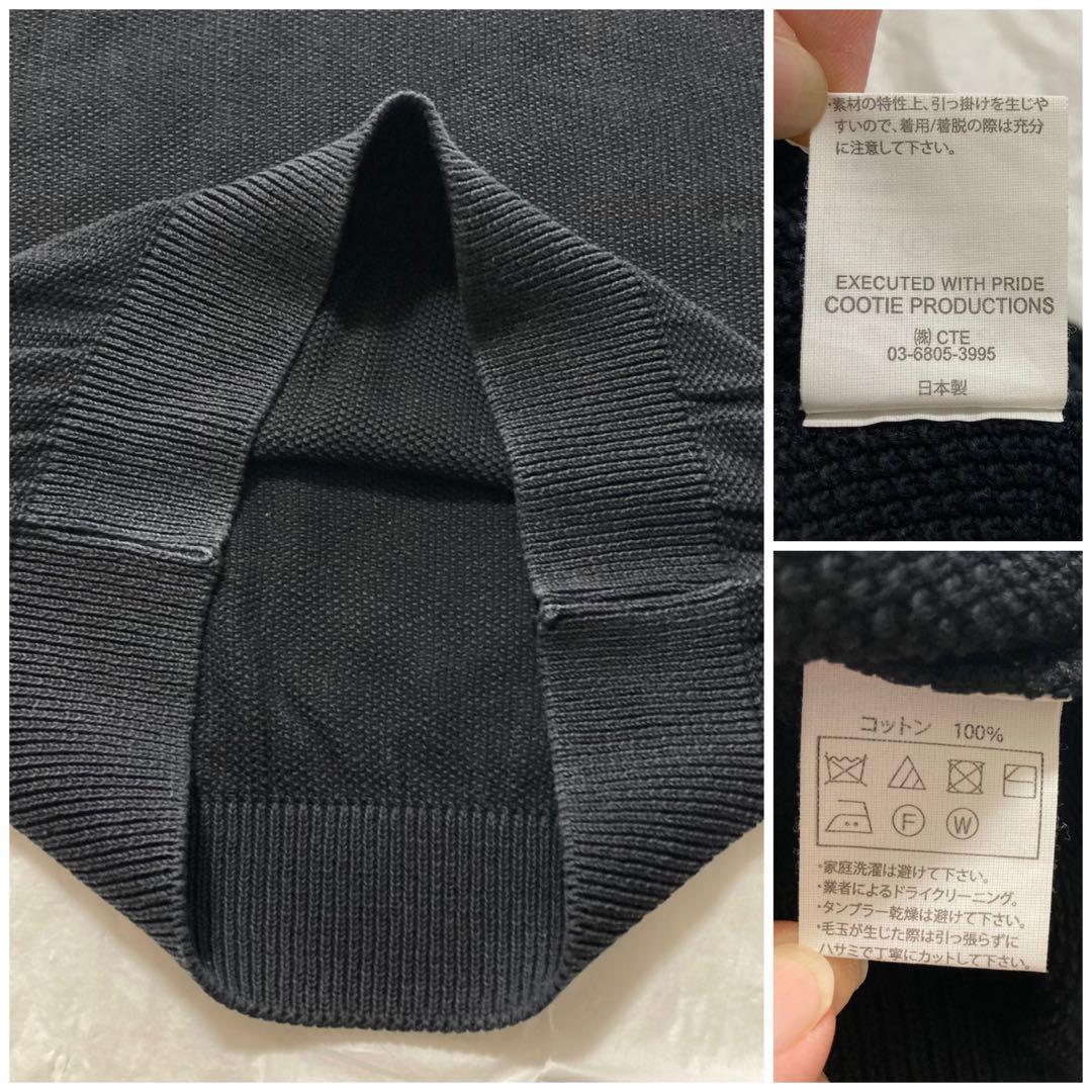 f*8様 COOTIE PRODUCTIONS　ニットベスト　Vネック　古着屋購