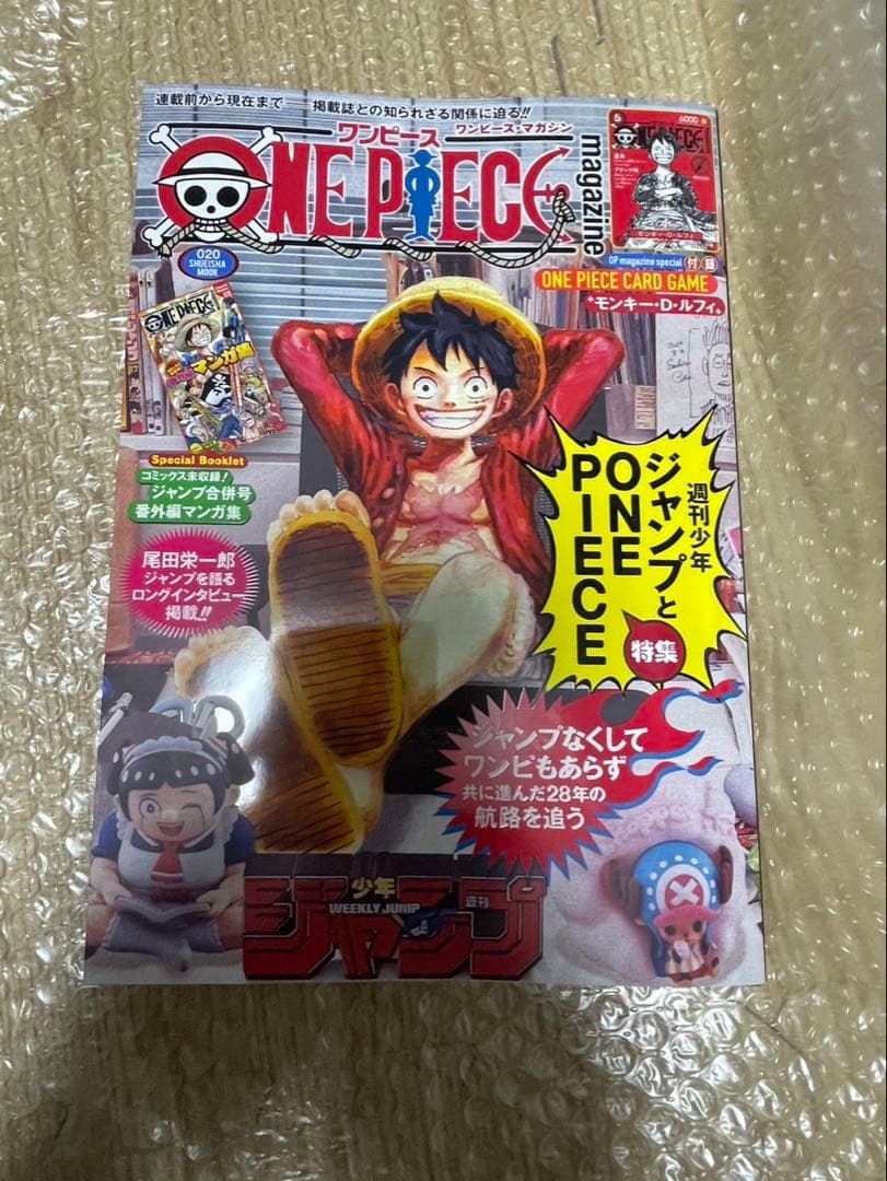 ONE PIECE マガジン20号【新品未開封付録付き】プロモ付録