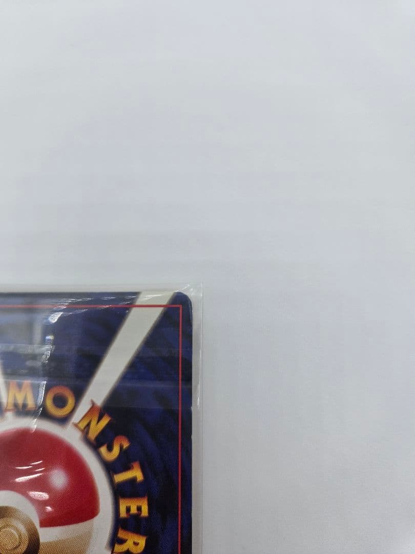 ポケモン✨旧裏面「わるいリザードン」「わるいリザード」「ヒトカゲ」の3点セット