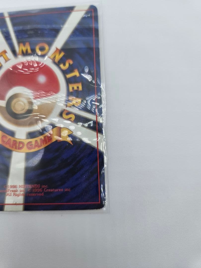 ポケモン✨旧裏面「わるいリザードン」「わるいリザード」「ヒトカゲ」の3点セット