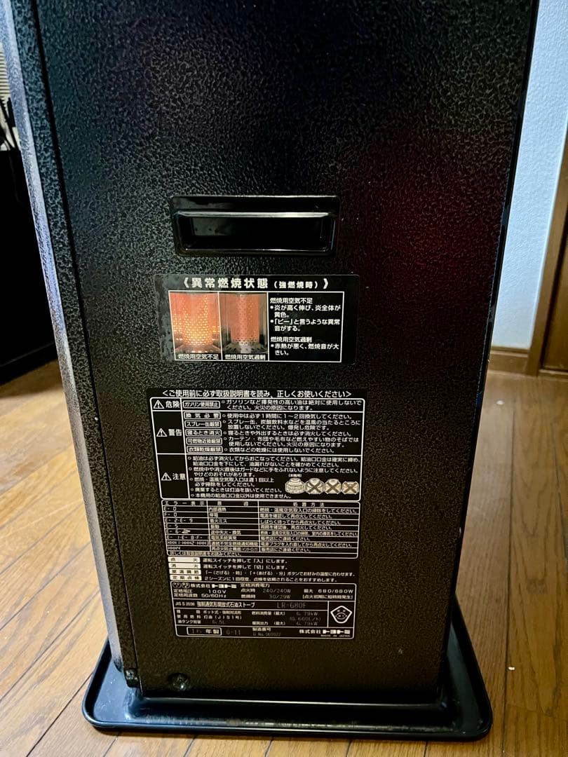 トヨトミ2016年式石油ストーブ　LR-P680F ブラック