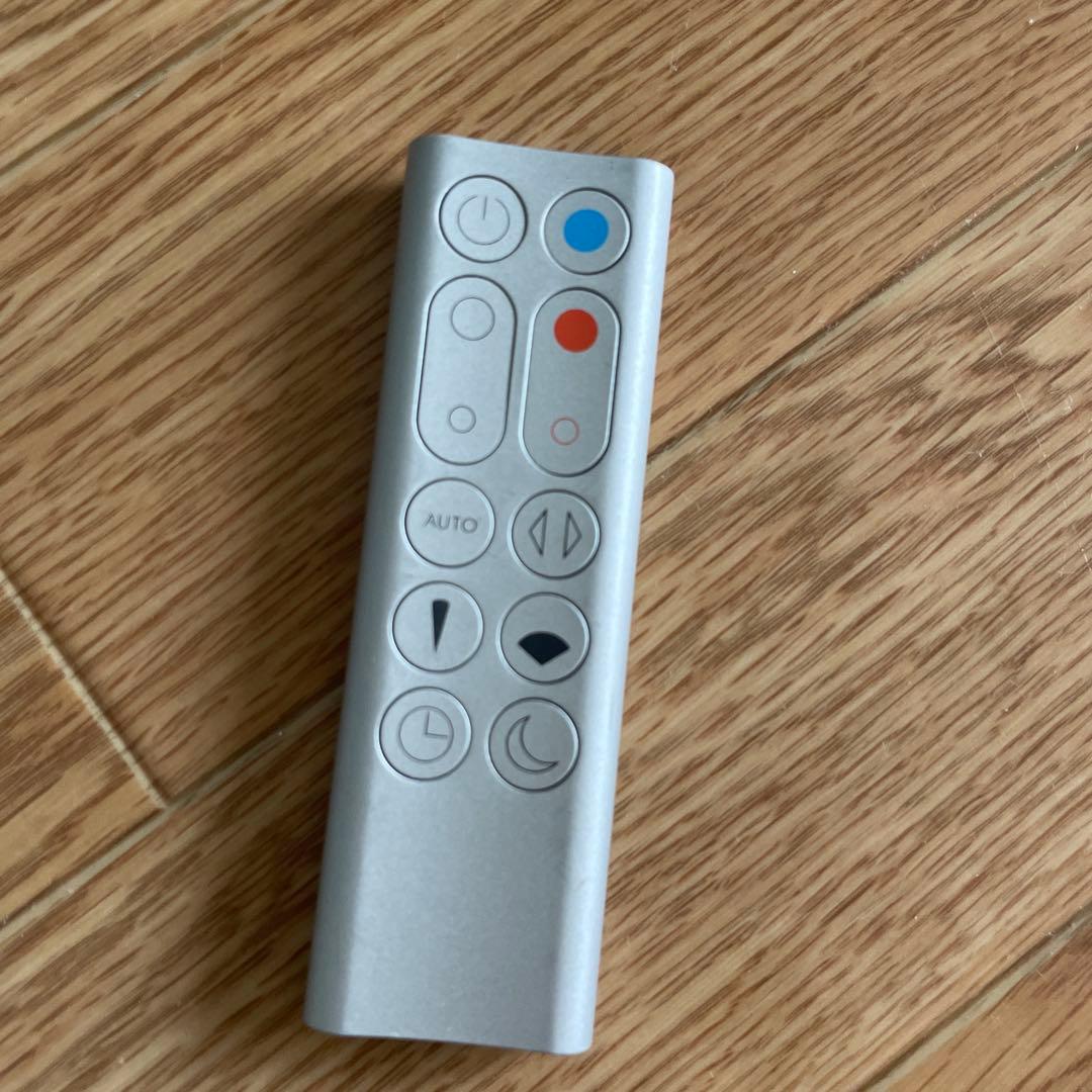 ダイソン　ホット&クール