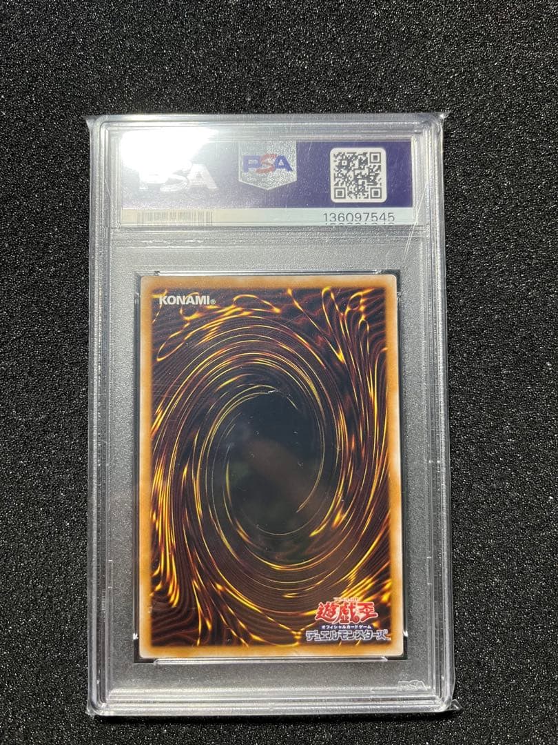 遊戯王　仮面魔獣マスクド・ヘルレイザー　レリーフ　PSA9