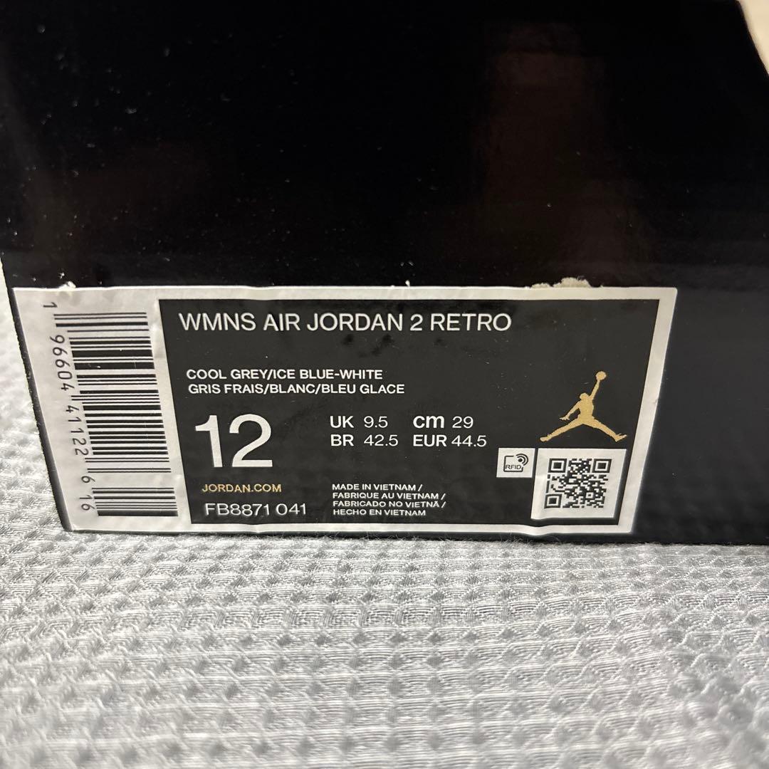 Air Jordan 2 RETRO W29.0cm 新品未使用
