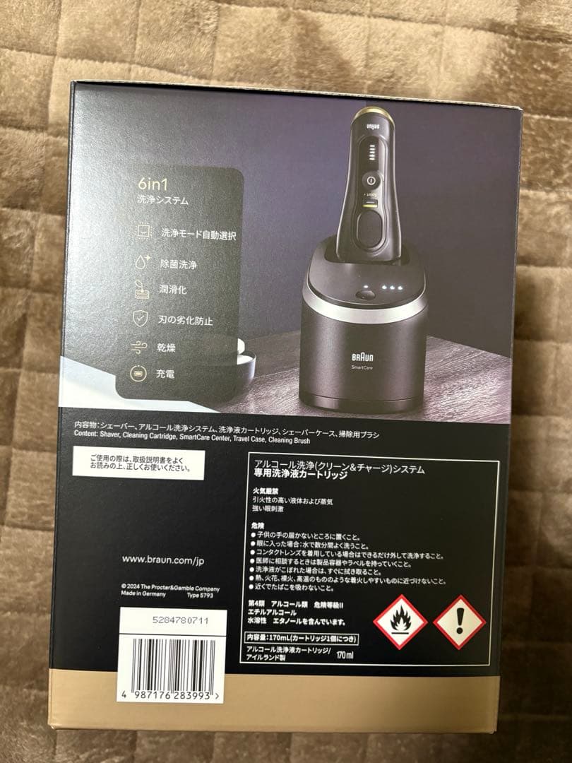 新品　ブラウン シリーズ9 SPORT 9360cc 電気シェーバー 洗浄機付