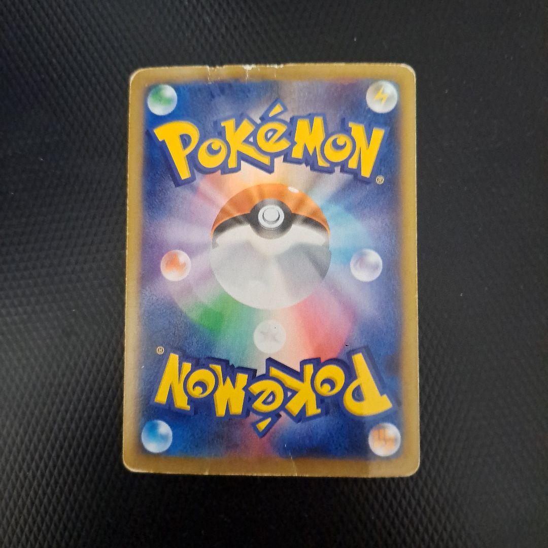 N*Z様 MリザードンEX UR XY2 ワイルドブレイズ 089/080