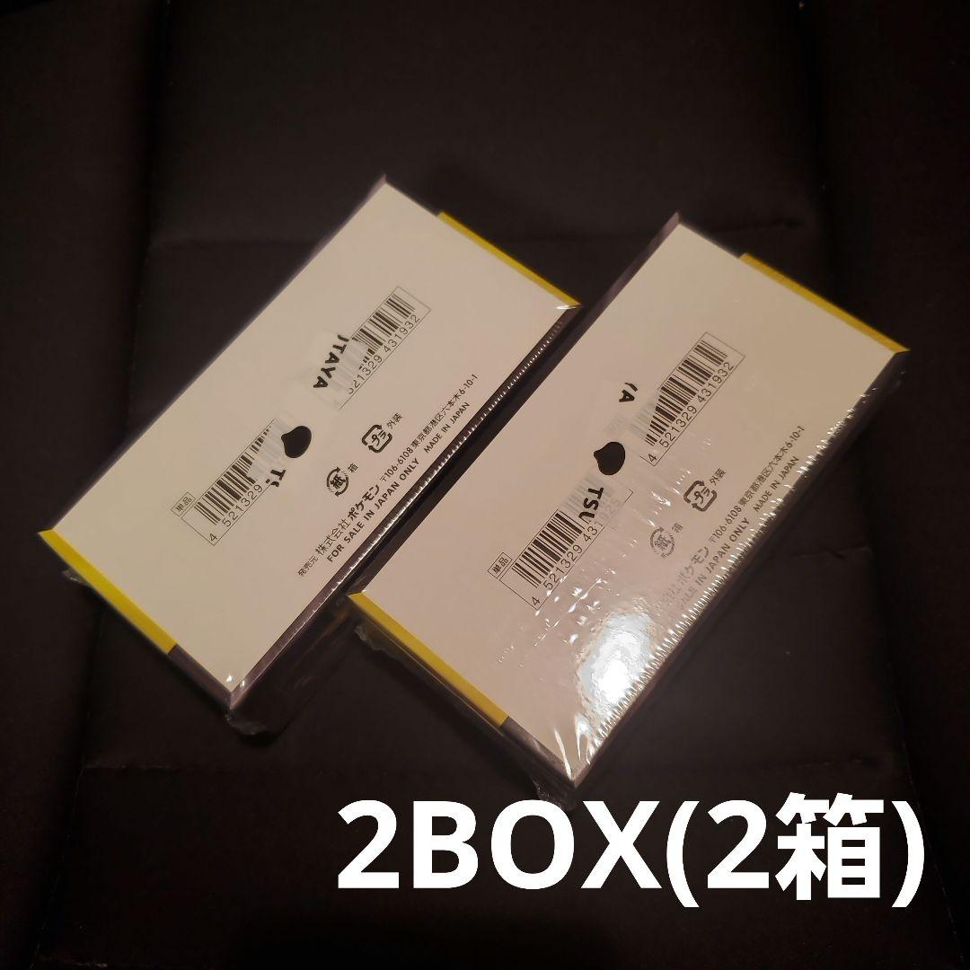 ポケモンカードMEGA ハイクラスパック ドリームex 2BOX シュリンク付き