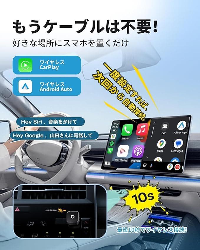 Ottocast MINI Pot ワイヤレスアダプター　TU528