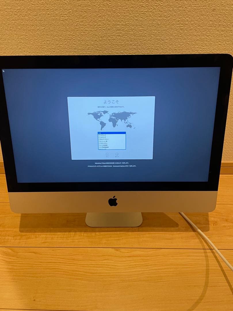本日限定値引き‼️Apple iMac21.5インチ　レイト　2013年モデル