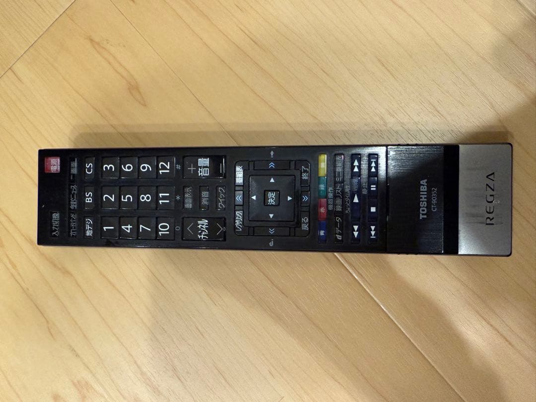 テレビ TOSHIBA REGZA 47Z1