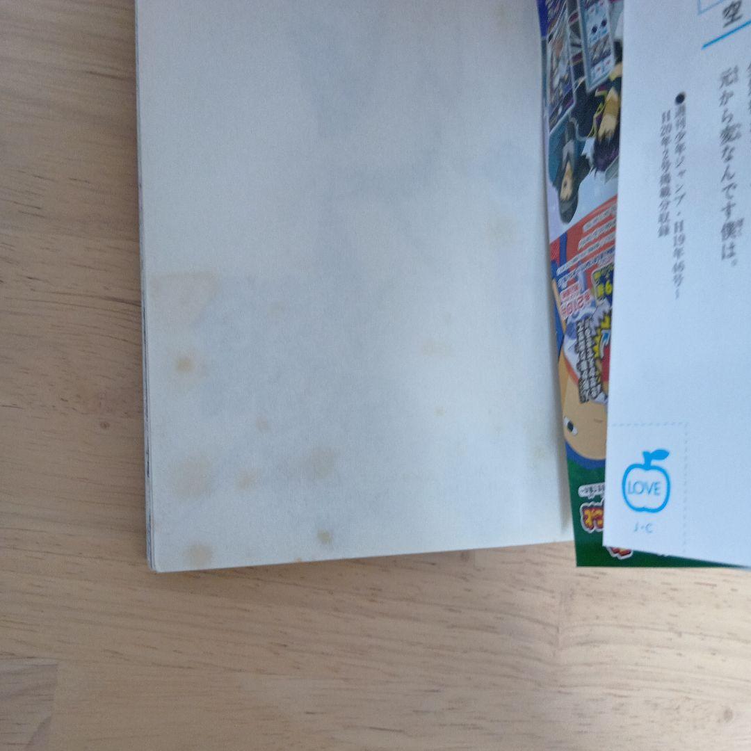 銀魂(ぎんたま) セット　1〜70巻　空知英秋