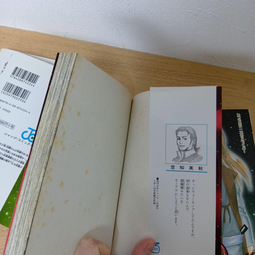 銀魂(ぎんたま) セット　1〜70巻　空知英秋