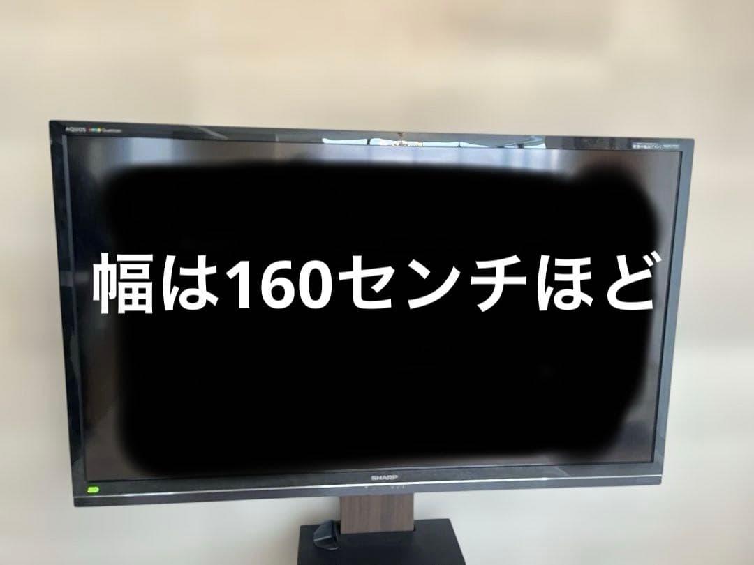 SHARPテレビ本体70インチのみ　LC-70GL7