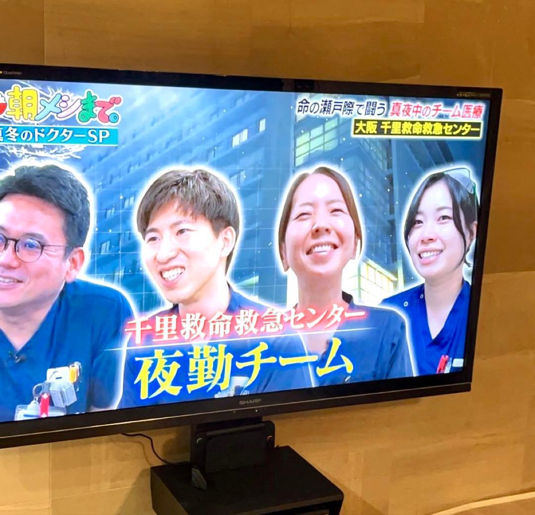 SHARPテレビ本体70インチのみ　LC-70GL7