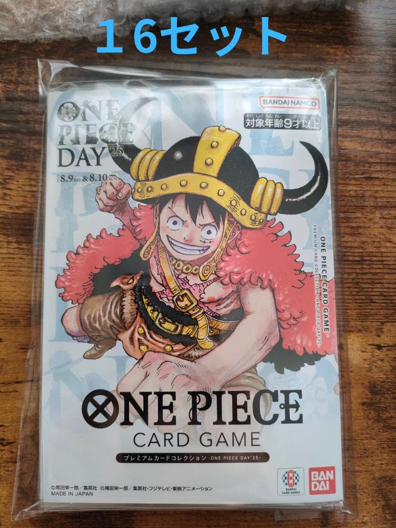 ONE PIECE DAY 25プレミアムカードコレクション 16セット 新品