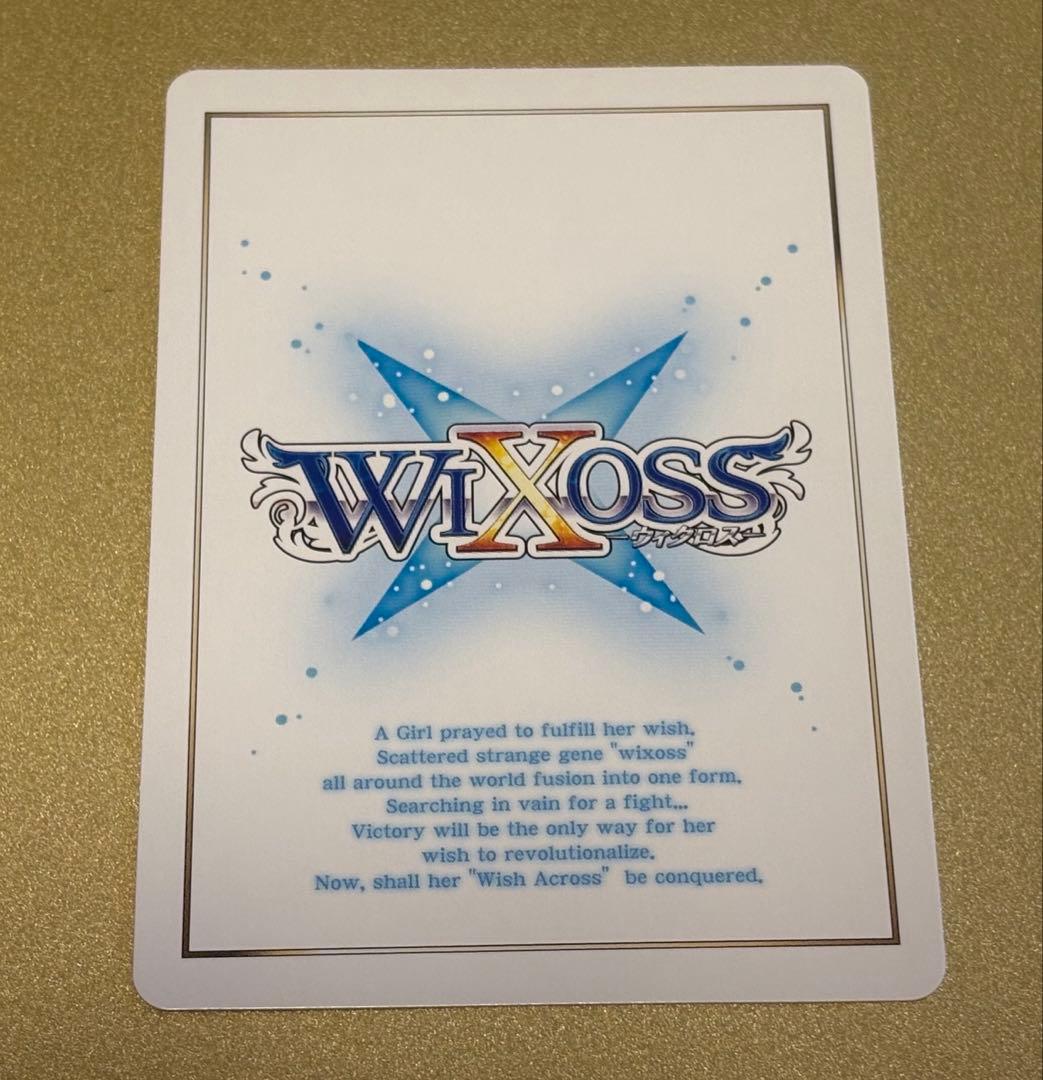 ナナシ 其ノ参ノ禍 UR WIXOSS ウィクロス