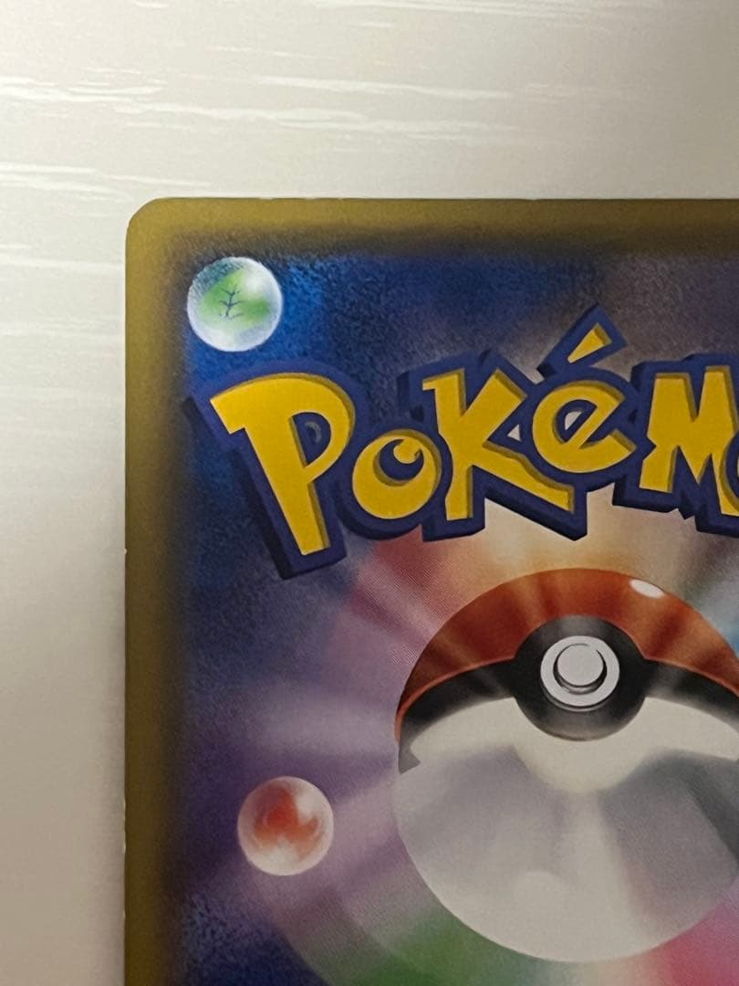 MリザードンEX 011/072 20th