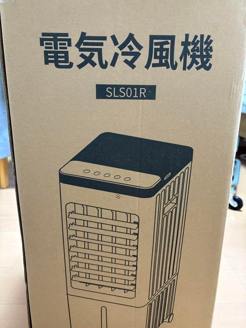 冷風機 冷風扇 大型 移動式エアコン スポットクーラー 省エネ 冷風