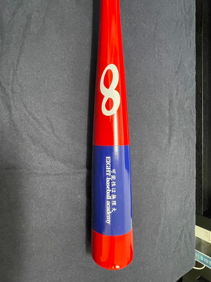 EIGHT BASEBALL ACADEMY限定 【インフィニティバット】