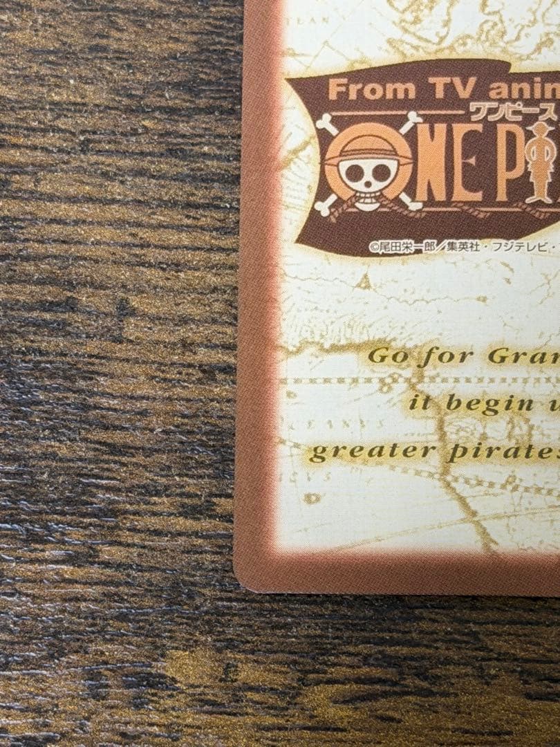 初期　2001年製　s108 収穫祭　ワンピース　ハイパーバトル　ルフィ海賊団