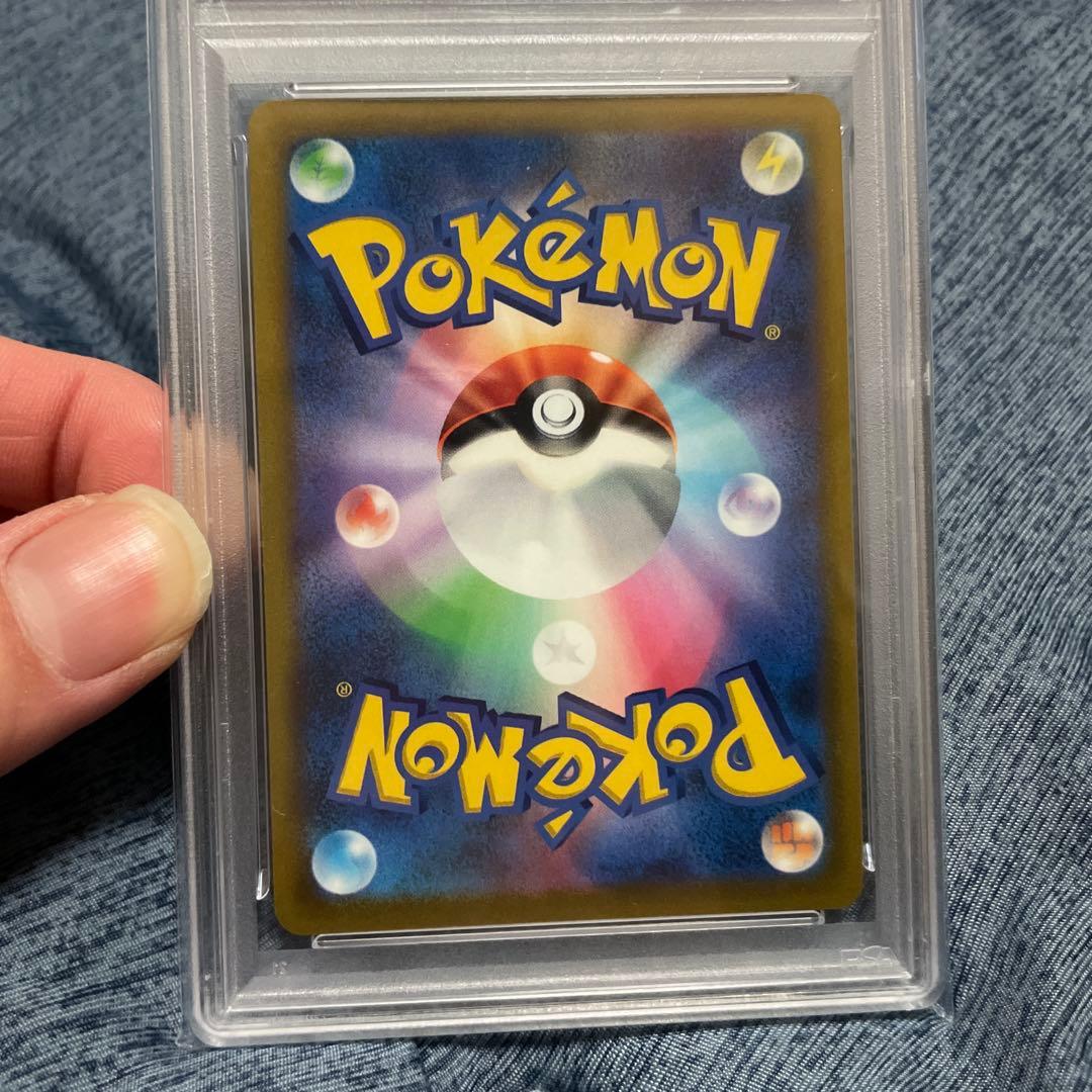 リザードンv SR psa10